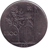 Богиня мудрости Минерва рядом с оливковым деревом. Монета 100 лир. 1962 год, Италия. 