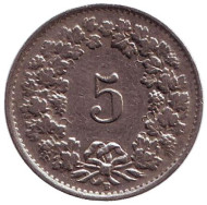 Монета 5 раппенов. 1945 год, Швейцария. Монета 5 раппенов. 1945 год, Швейцария.