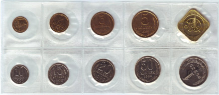 Банковский набор монет СССР 1989 года в запайке, СССР. (ММД).