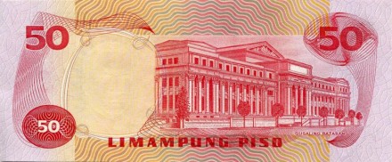 monetarus_banknote_Pilipinas_50piso_2.jpg