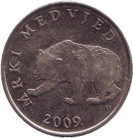 Монета 5 кун. 2009 год, Хорватия. Бурый медведь.
