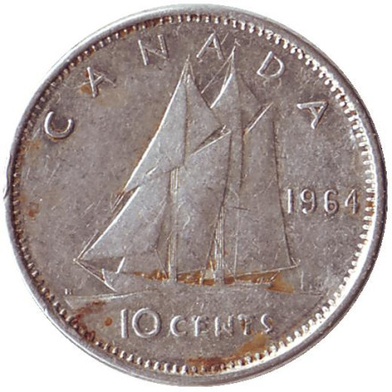 Монета 10 центов. 1964 год, Канада. Парусник.