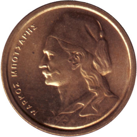 Монета 50 лепт. 1982 год, Греция. XF-aUNC.