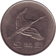 Монета 500 вон. 1993 год, Южная Корея. Маньчжурский журавль. Монета 500 вон. 1993 год, Южная Корея. Маньчжурский журавль.