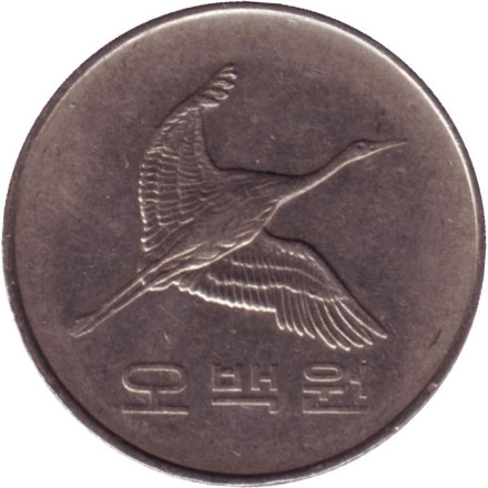 Монета 500 вон. 1993 год, Южная Корея. Маньчжурский журавль.
