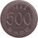 Монета 500 вон. 1993 год, Южная Корея. Маньчжурский журавль. Монета 500 вон. 1993 год, Южная Корея. Маньчжурский журавль.