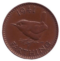Крапивник. (Птица). Монета 1 фартинг. 1941 год, Великобритания.