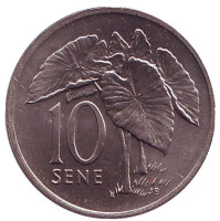 Растение Таро. Монета 10 сене. 1974 год, Самоа.