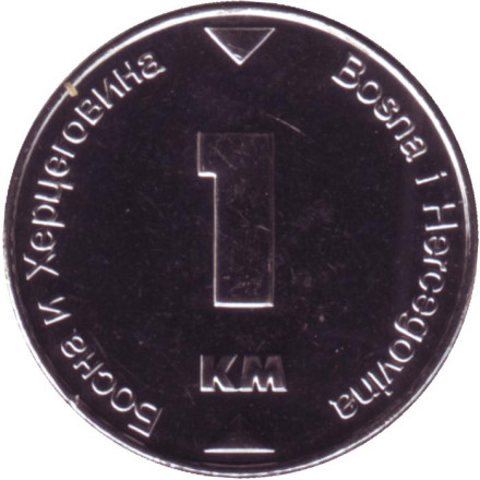 Монета 1 конвертируемая марка. 2021 год, Босния и Герцеговина.