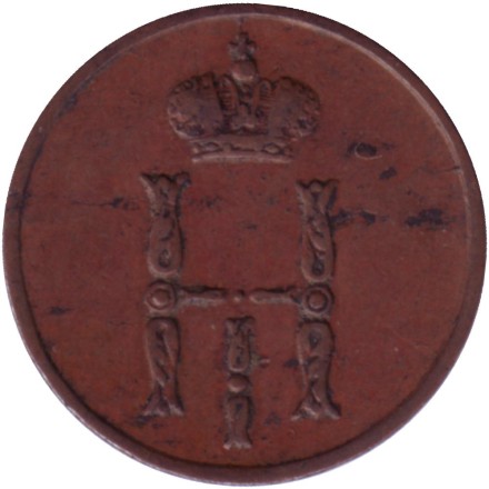 Монета денежка (1/2 копейки). 1853 (Е.М.) год, Российская империя. Монета денежка (1/2 копейки). 1853 (Е.М.) год, Российская империя.