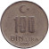 Монета 100000 лир. 2003 год, Турция.