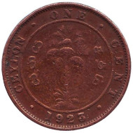 Монета 1 цент. 1923 год, Цейлон. Монета 1 цент. 1923 год, Цейлон.