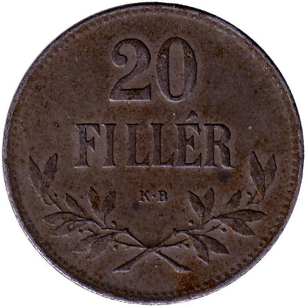 Монета 20 филлеров. 1916 год, Австро-Венгерская империя.