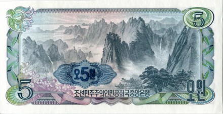 monetarus_SevernayaKorea_5von_1978_2.jpg monetarus_SevernayaKorea_5von_1978_2.jpg