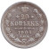 Монета 20 копеек. 1904 год, Российская империя.