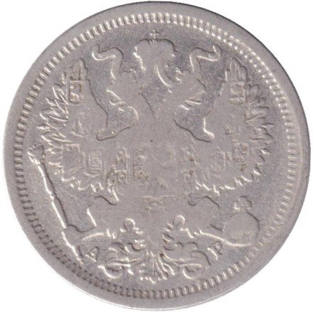 Монета 20 копеек. 1904 год, Российская империя. Монета 20 копеек. 1904 год, Российская империя.