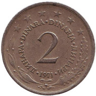 Монета 2 динара. 1971 год, Югославия. Монета 2 динара. 1971 год, Югославия.