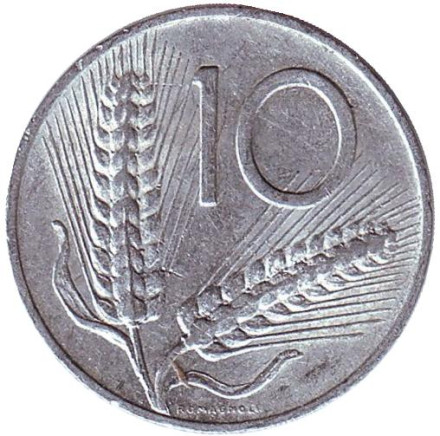 Монета 10 лир. 1953 год, Италия. Колосья пшеницы. Плуг.