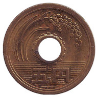 Монета 5 йен. 1970 год, Япония. Монета 5 йен. 1970 год, Япония.