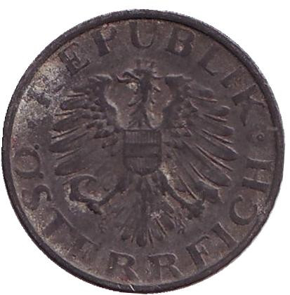 Монета 5 грошей. 1950 год, Австрия. Имперский орёл.