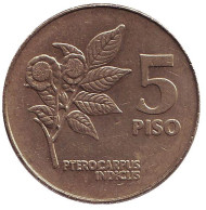 Монета 5 песо. 1992 год, Филиппины. Птерокарпус индийский. Монета 5 песо. 1992 год, Филиппины. Птерокарпус индийский.