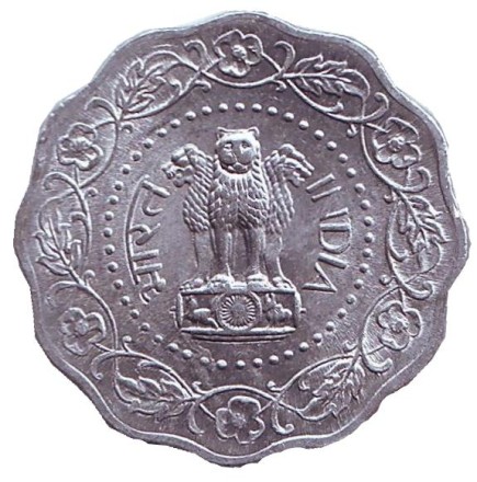 Монета 10 пайсов. 1974 год, Индия. (Без отметки монетного двора) Монета 10 пайсов. 1974 год, Индия. (Без отметки монетного двора)