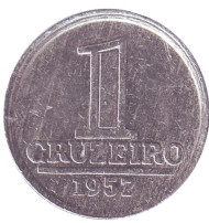 Монета 1 крузейро. 1957 год, Бразилия. Монета 1 крузейро. 1957 год, Бразилия.