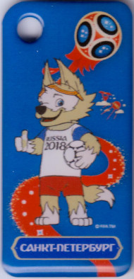 Электронная карта "Подорожник". 2018 год, Россия. Чемпионат мира по футболу в России. Забивака. В виде брелока. Электронная карта "Подорожник". 2018 год, Россия. Чемпионат мира по футболу в России. Забивака. В виде брелока.