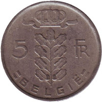 5 франков. 1950 год, Бельгия. (Belgie)