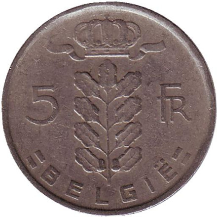 Монета 5 франков. 1950 год, Бельгия. (Belgie)