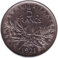 Монета 5 франков. 1971 год, Франция. Монета 5 франков. 1971 год, Франция.