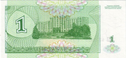 monetarus_pridn_1rub_1994_2.jpg monetarus_pridn_1rub_1994_2.jpg