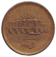Монета 1000 риалов. 2009 год, Иран. Мост Аллаверди-хана. (Мост тридцати трёх арок). Монета 1000 риалов. 2009 год, Иран. Мост Аллаверди-хана. (Мост тридцати трёх арок).