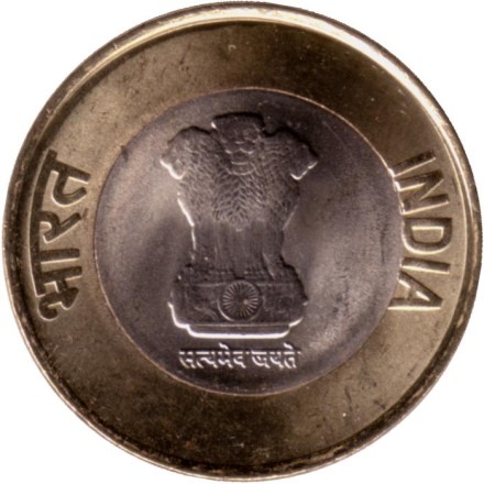 Монета 10 рупий. 2020 год, Индия. ("°" - Ноида).