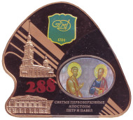 288 лет Санкт-Петербургскому монетному двору Гознака. Юбилейный жетон. 2012 год, СПМД. 288 лет Санкт-Петербургскому монетному двору Гознака. Юбилейный жетон. 2012 год, СПМД.