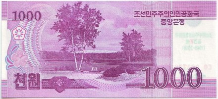 Банкнота 1000 вон. 2018 год, Северная Корея. 70 лет образования КНДР. Банкнота 1000 вон. 2018 год, Северная Корея. 70 лет образования КНДР.