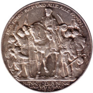 Монета 3 марки. 1913 год, Германская империя. Пруссия. 100 лет объявлению войны против Франции. Монета 3 марки. 1913 год, Германская империя. Пруссия. 100 лет объявлению войны против Франции.