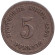 Монета 5 пфеннигов. 1893 год (A), Германская империя.