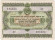 monetarus_USSR_Obligation_1955_1.jpg monetarus_USSR_Obligation_1955_1.jpg