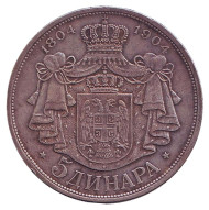 Монета 5 динаров. 1904 год, Королевство Сербия. 100 лет династии Карагеоргиевичей. Монета 5 динаров. 1904 год, Королевство Сербия. 100 лет династии Карагеоргиевичей.