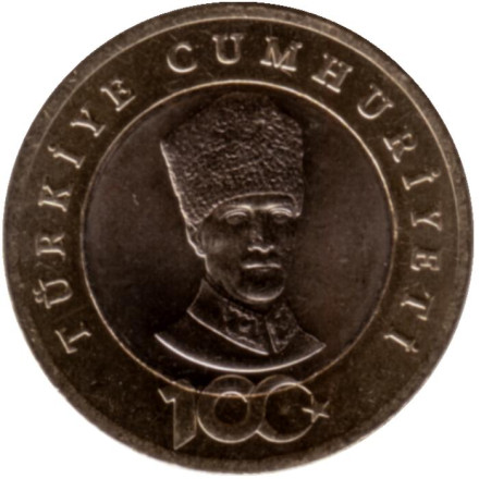 Монета 5 лир. 2023 год, Турция. 100 лет со дня основания Республики.