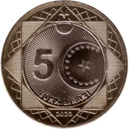 Монета 5 лир. 2023 год, Турция. 100 лет со дня основания Республики.