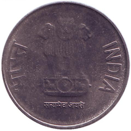 monetarus_India_2rupee_2015_2.jpg monetarus_India_2rupee_2015_2.jpg