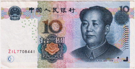 Банкнота 10 юаней. 2005 год, Китай. Тип 2. Мао Цзэдун.