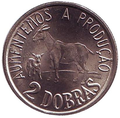 Монета 2 добры. 1977 год, Сан-Томе и Принсипи. ФАО. Козы.