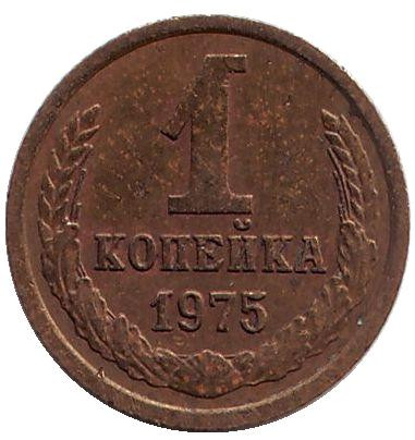 1975-188.jpg
