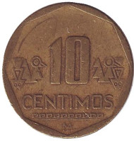 Монета 10 сентимов. 2005 год, Перу. Монета 10 сентимов. 2005 год, Перу.