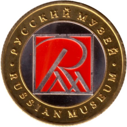 "Богоматерь Умиление злых сердец". Государственный Русский музей. Сувенирный жетон. Тип 2.