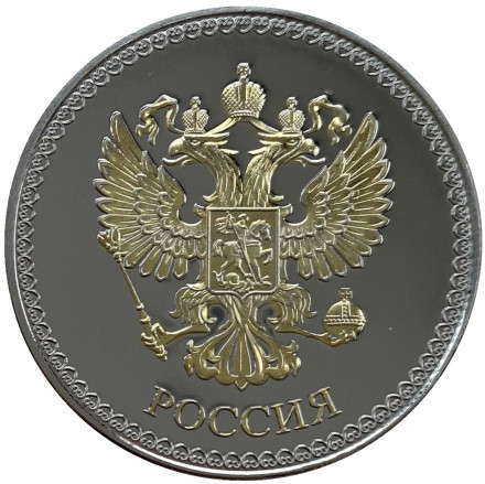 Виды Санкт-Петербурга (Исаакиевский собор, Медный всадник, Спас-на-Крови). Сувенирная медаль (жетон, монета) в открытке.