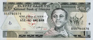 Банкнота 1 быр. 2000 год, Эфиопия.